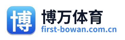 博万体育 Logo